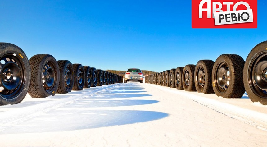 test_zimnih_shin_205_55_r16_2018_autoreview (1)