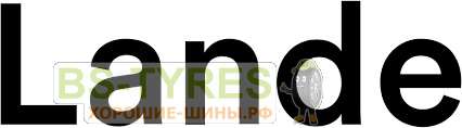 Lande