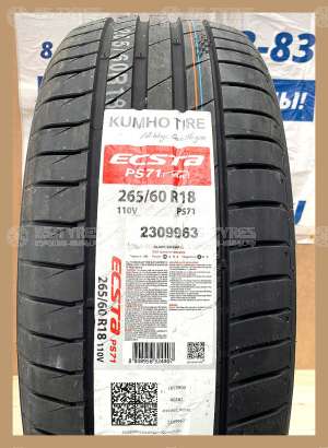 Kumho Ecsta PS71 265/45 R21 108W